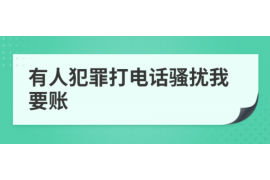 济宁讨债公司成功追讨回批发货款50万成功案例